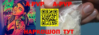 бошки Пенза