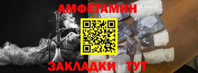 бошки Пенза