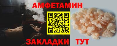 бошки Пенза