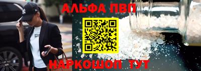 амфетамин Партизанск