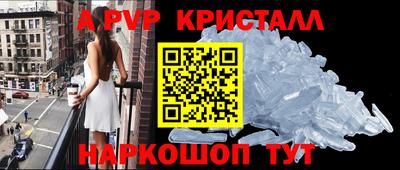 бошки Пенза