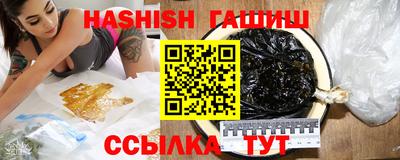 амфетамин Партизанск