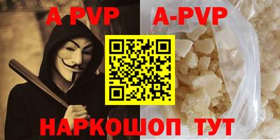амфетамин Партизанск