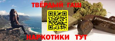 бошки Пенза