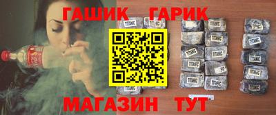 амфетамин Партизанск