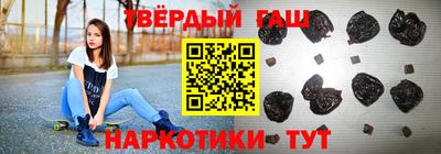 амфетамин Партизанск