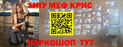 бошки Пенза