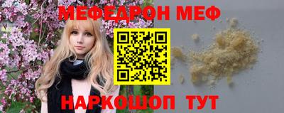 скорость mdpv Первоуральск