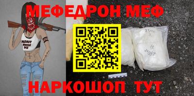 бошки Пенза