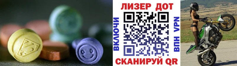 Лсд 25 экстази кислота Курганинск