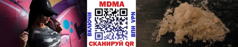 MDMA VHQ  купить  цена  Курганинск 