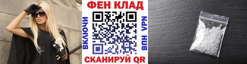 МЕТАМФЕТАМИН витя  Курганинск 