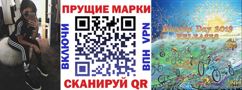 где продают   Курганинск  нарко площадка Telegram  Наркотические марки 1500мкг 