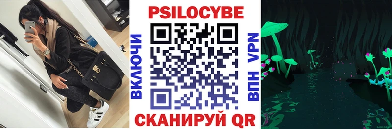 kraken ONION где можно купить наркотик Курганинск Галлюциногенные грибы GOLDEN TEACHER