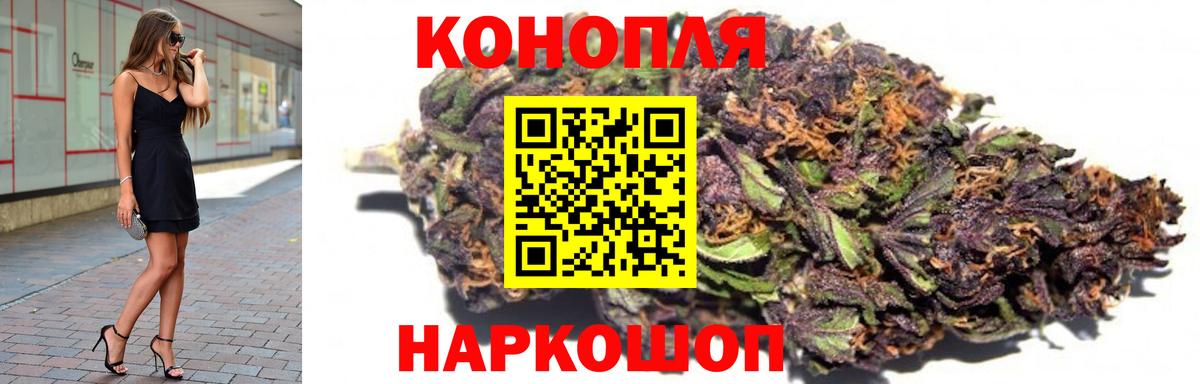 Канабис White Widow  Марихуана LSD WEED  Вход с VPN  Шишки марихуана сатива  Каннабис Amnesia  Курганинск 